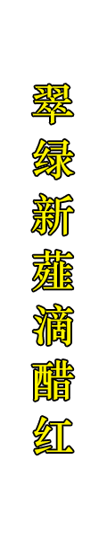 宁波引发--原料种植、生产加工、销售和物流配