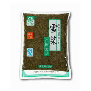 雪菜1000g（精选）