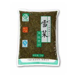 雪菜1000g（超细）